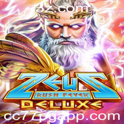 ZeusRushFeverDeluxe: Descubra o Jogo de Estratégia que Está Conquistando o Mundo
